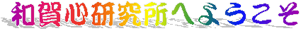 welcome.gif